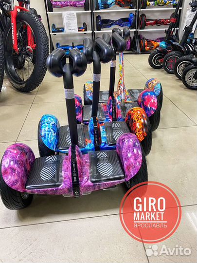 Гироскутер