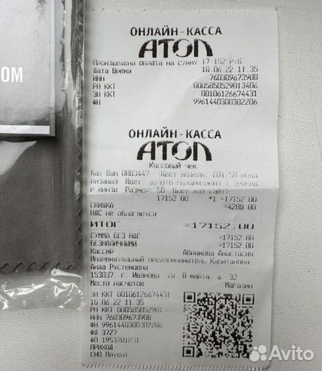 Очки ray ban оригинал