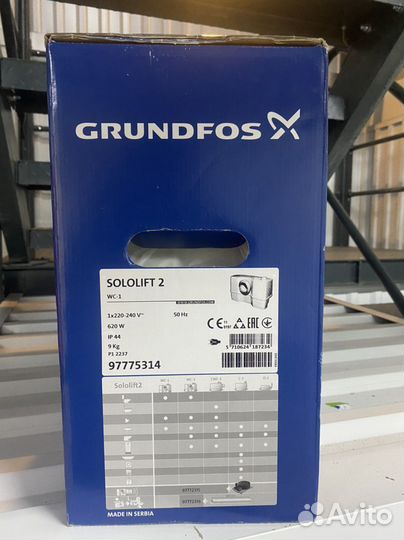 Санитарный насос Sololift2 WC 1