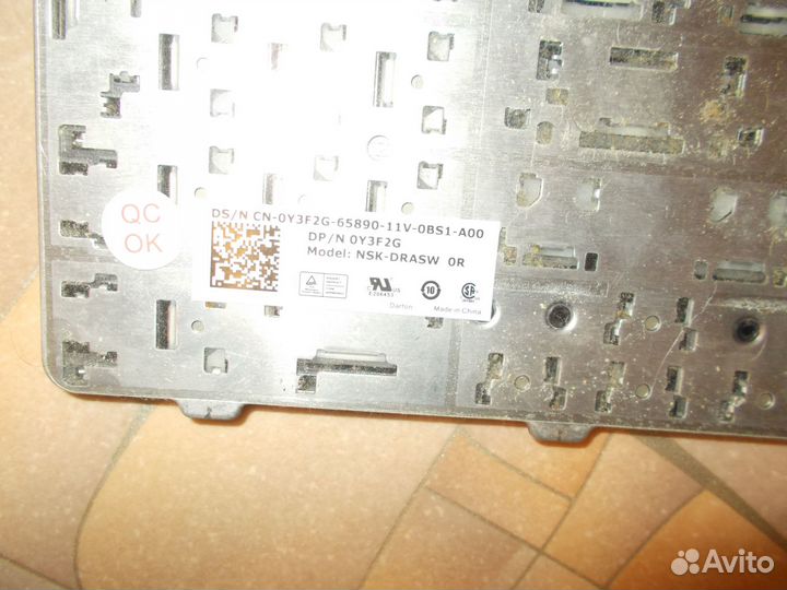 Клавиатура для ноутбука Dell M5010, N5010