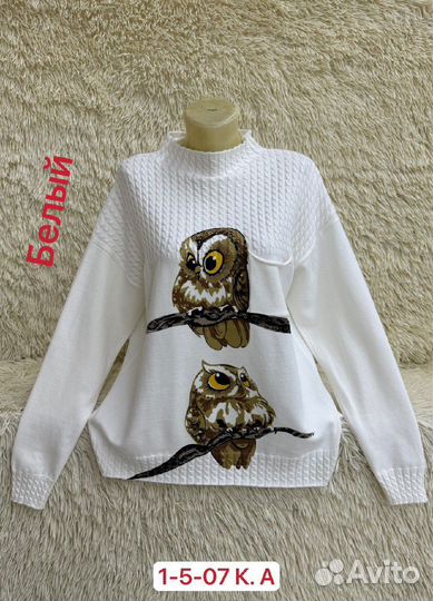 Свитер 52р до 56 размер