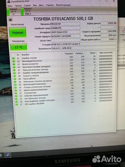 Диск бу 3,5 Toshiba dt01aca050 500 gb 41664ч