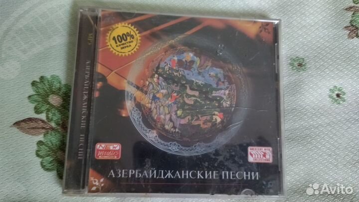 Двд диски музыка