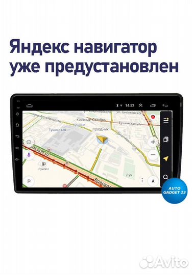 Магнитола 2din android Ford