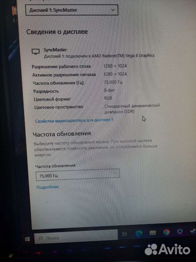 Монитор Samsung syncmaster 960BF