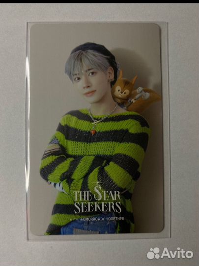 Картa txt тэхен