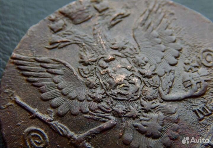 5 копеек 1782г *1783г * Екатерина II * кладовые *