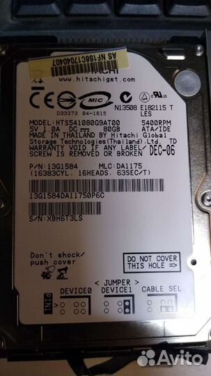 Ноутбук asus A6R