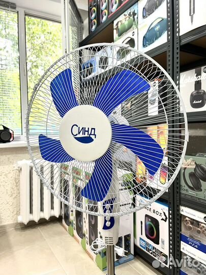 Вентилятор напольный