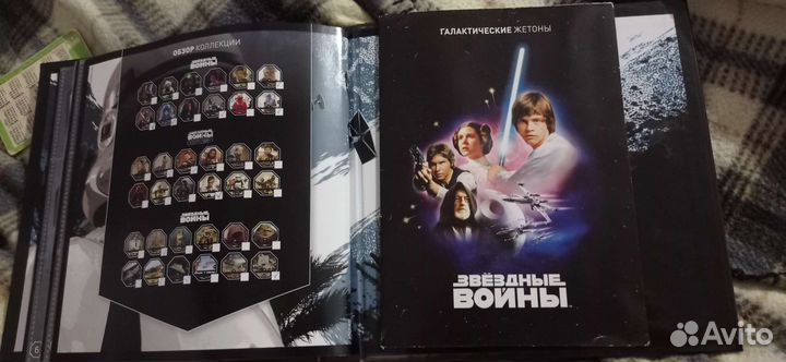 Звездные войны альбом