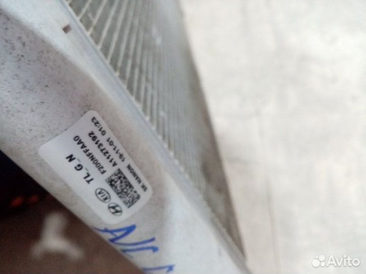 Радиатор кондиционера Kia Sportage 4 4