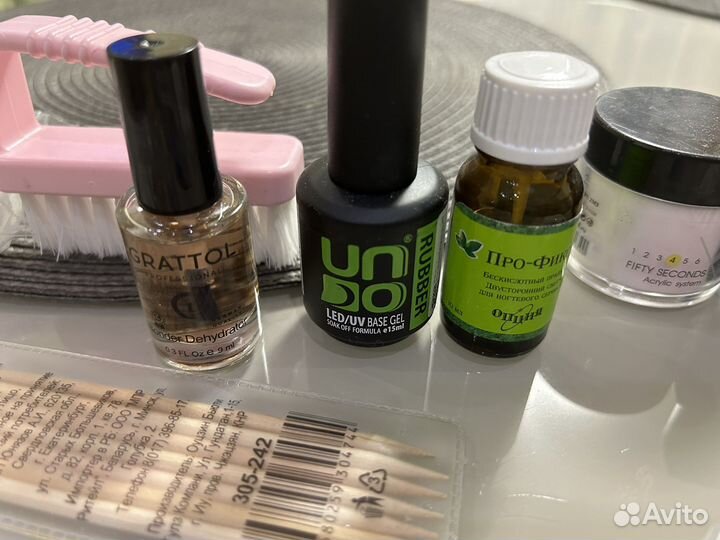 Лампа +Набор для маникюра