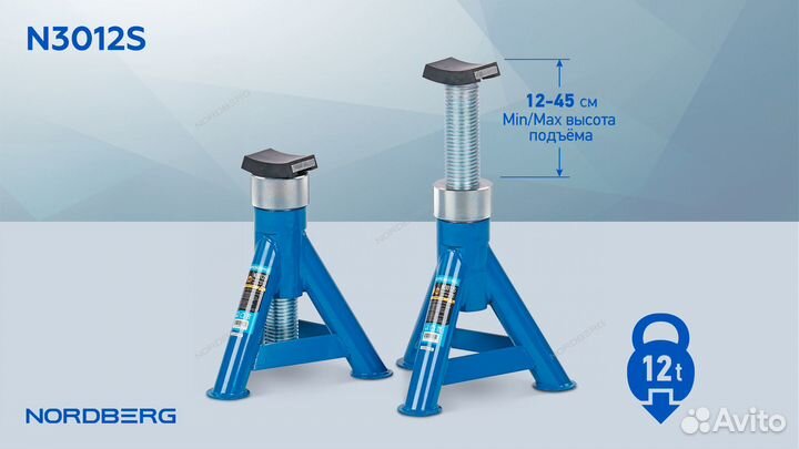 Подставка страховочная винтовая, 12 т (комплект 2