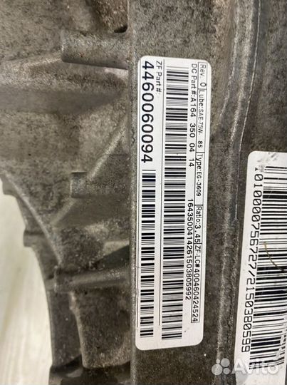 Редуктор заднего моста mercedes w164 w251