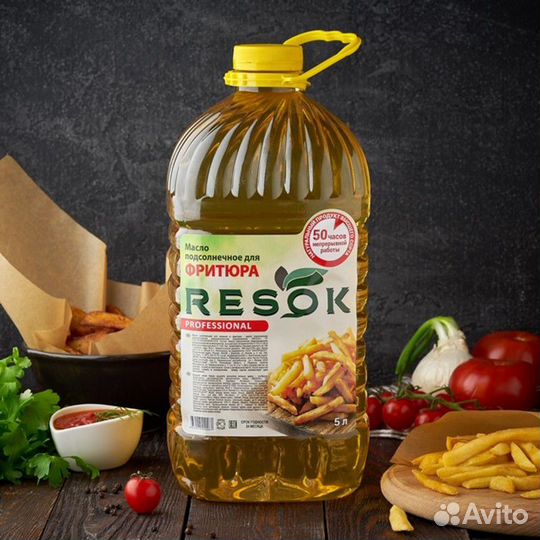 Фритюрное масла 