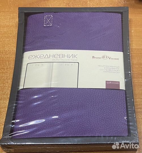 Ежедневник в ассортименте