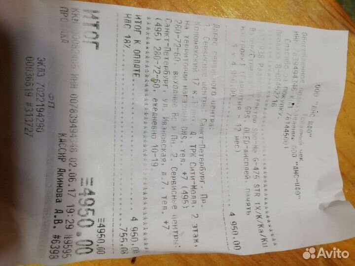 Радар детектор sho me