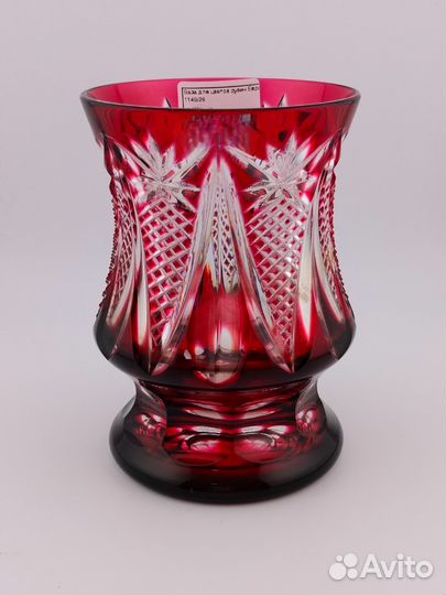 Кубок. Ваза для цветов. Стекло. Европа