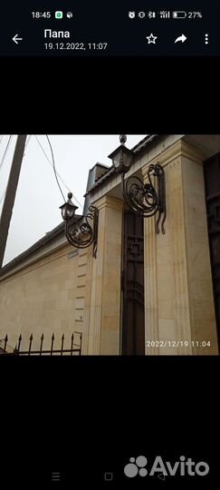 Фонарь уличный