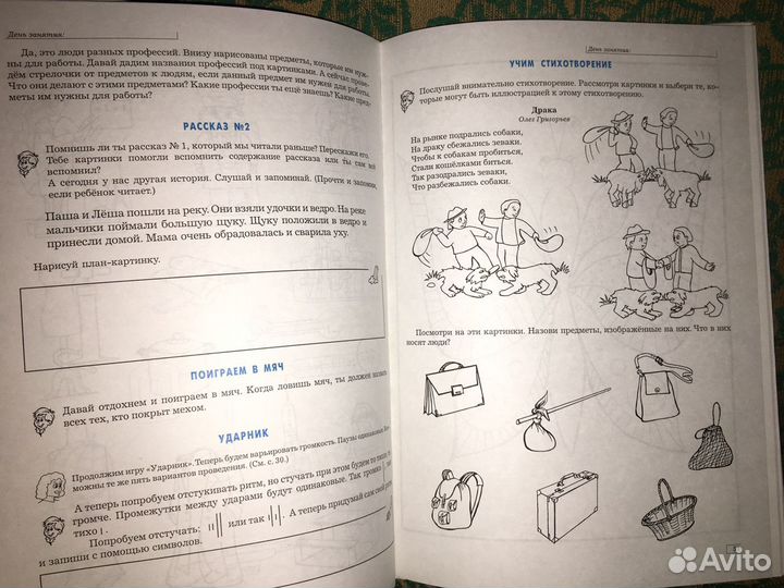 Книги для детей в ассортименте