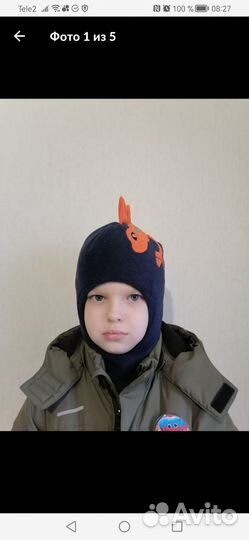 Шапка шлем зимний 48-52