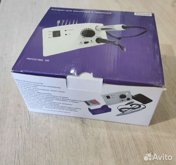 Аппарат для маникюра