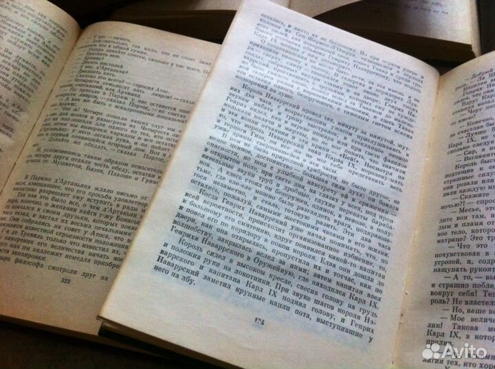 Александр Дюма