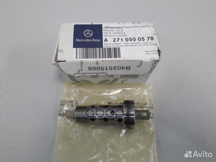 Клапан механизма фаз газораспределения на распр