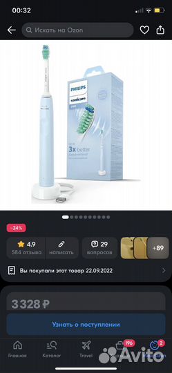 Электрическая зубная щетка Philips Sonicare 2100