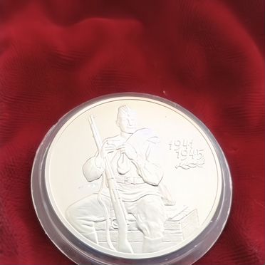 3 рубля 55 годовщина Победы в ВОВ серебро 2000 г