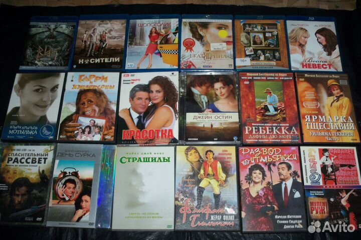 \Блю-Рей\двд\Диски\Коллекция\