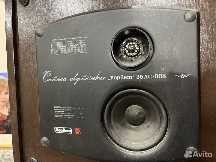 Акустические колонки