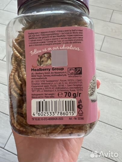 Корм для крыс