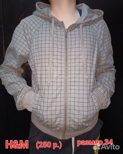 Вещи на подростка 164 170