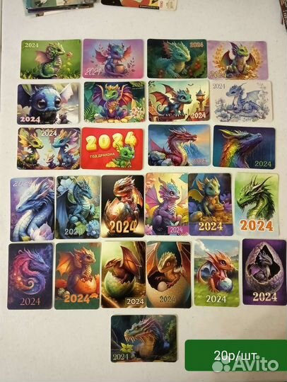 Календарь карманный. Рисунки. Драконы