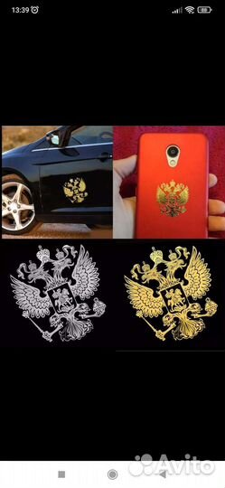 Наклейка металическая (никель)