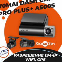 Видеорегистратор 70mai Dash Cam Pro Plus+ A500s