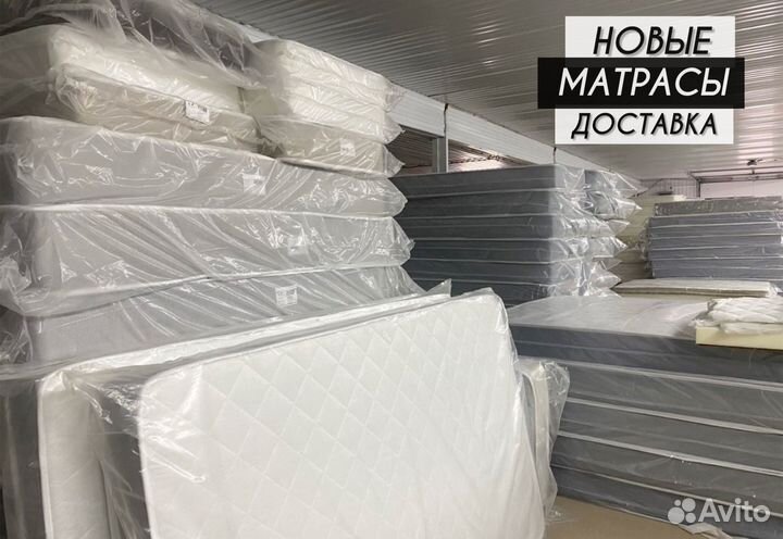 Матрас новый