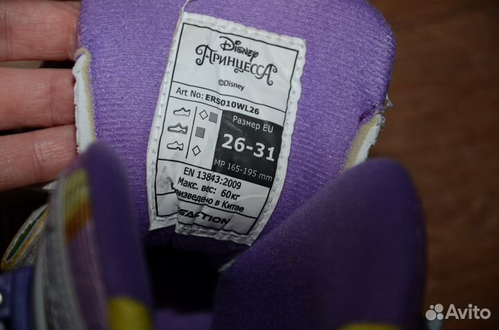 Роликовые коньки раздвижные. Р-р 26-31