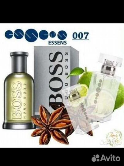 Hugo Boss