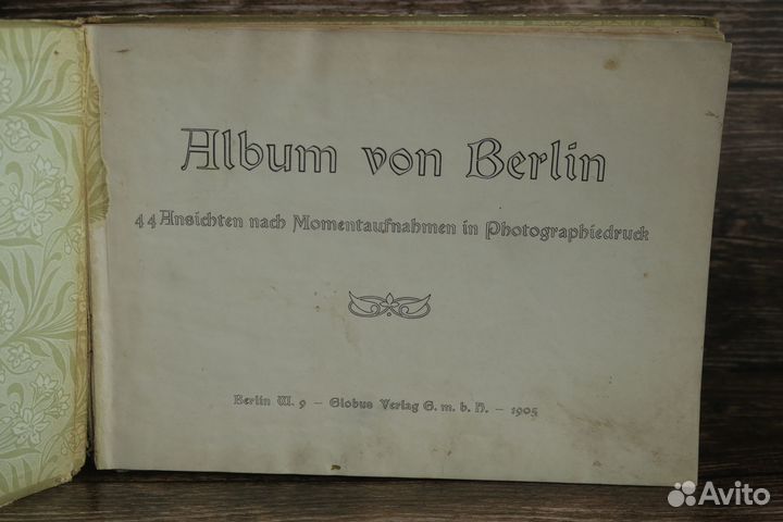 Альбом с видами Берлина Album von Berlin 1900е