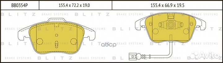 Колодки тормозные дисковые перед BB0354P BB