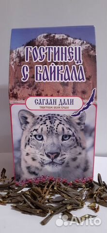 Сагаан-Дали