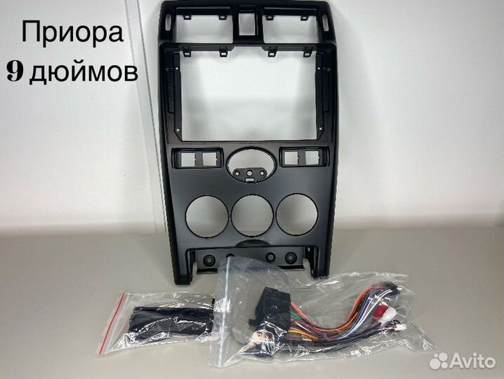 Переходные рамки на любое авто