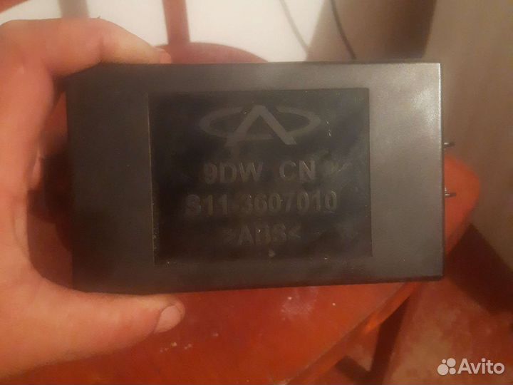 Блок управления на chery кю кю свит