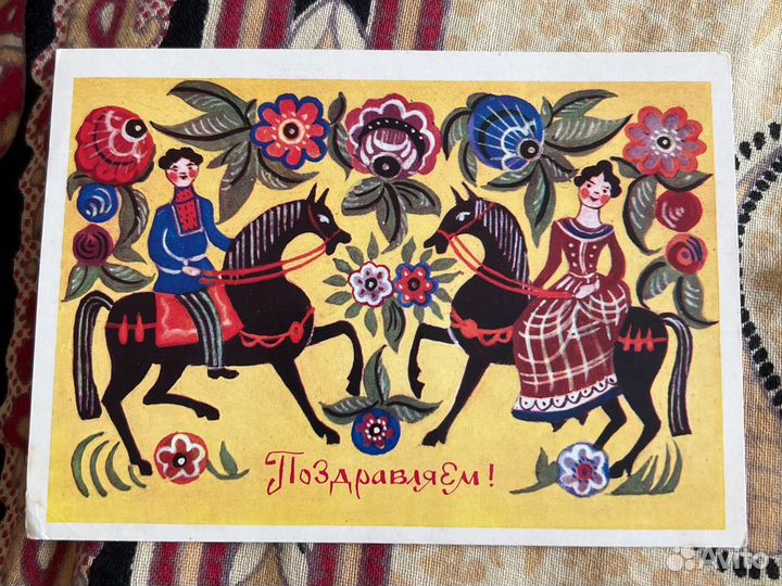 Открытки Зарубин.Жебелева.Крапошин.Похитонова