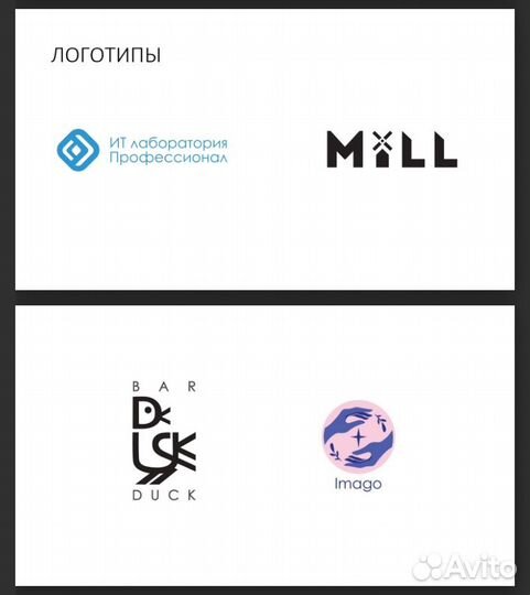 Услуги Графического Дизайнера-илюстратора