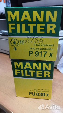 Топливный фильтр на дизель пежо ситроен фиат и т.д