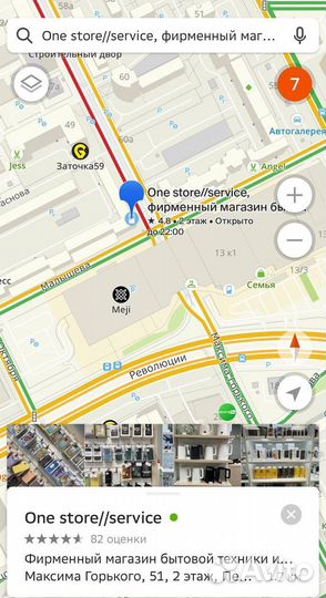 Машинка для стрижки Xiaomi Enchen Hair Trimmer