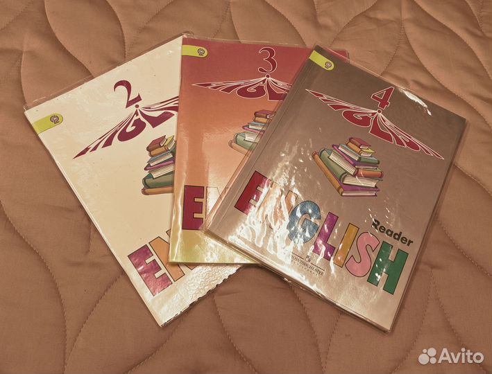 Английский язык 2, 3, 4 класс